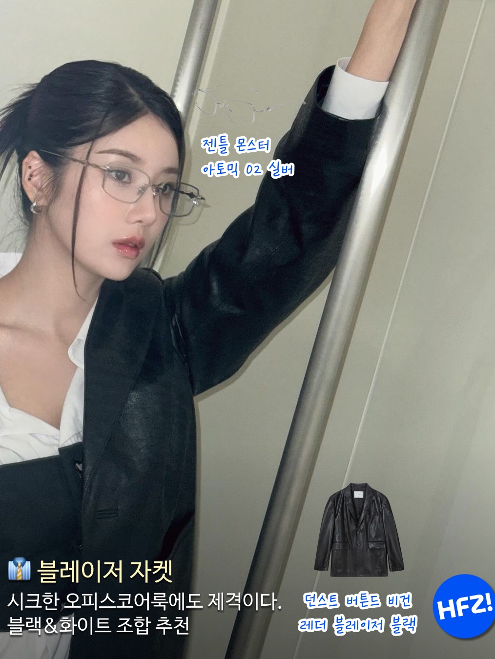 Gentle Monster Kro 02 Silver, Gentle Monster Otas 02 Silver 착용 스타일 - 5
