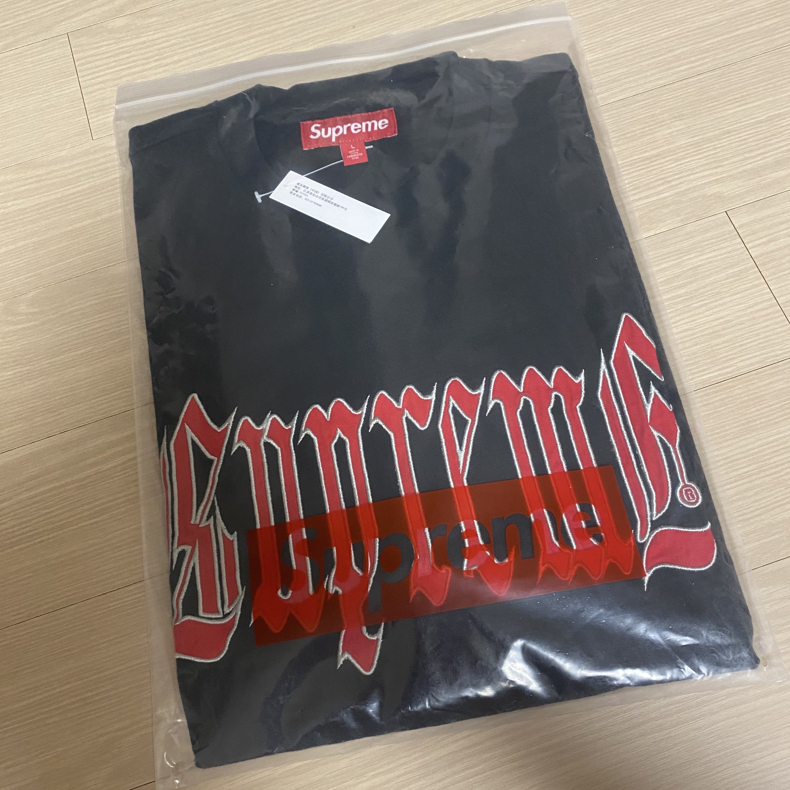 Supreme Old English S/S Top Black - 24SS 착용 스타일