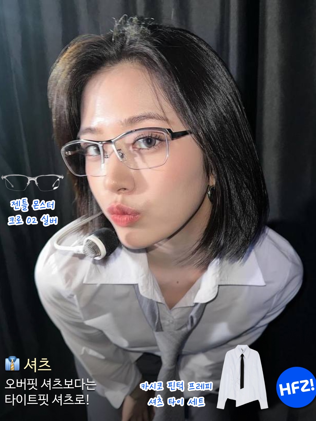 Gentle Monster Kro 02 Silver, Gentle Monster Otas 02 Silver 착용 스타일 - 3