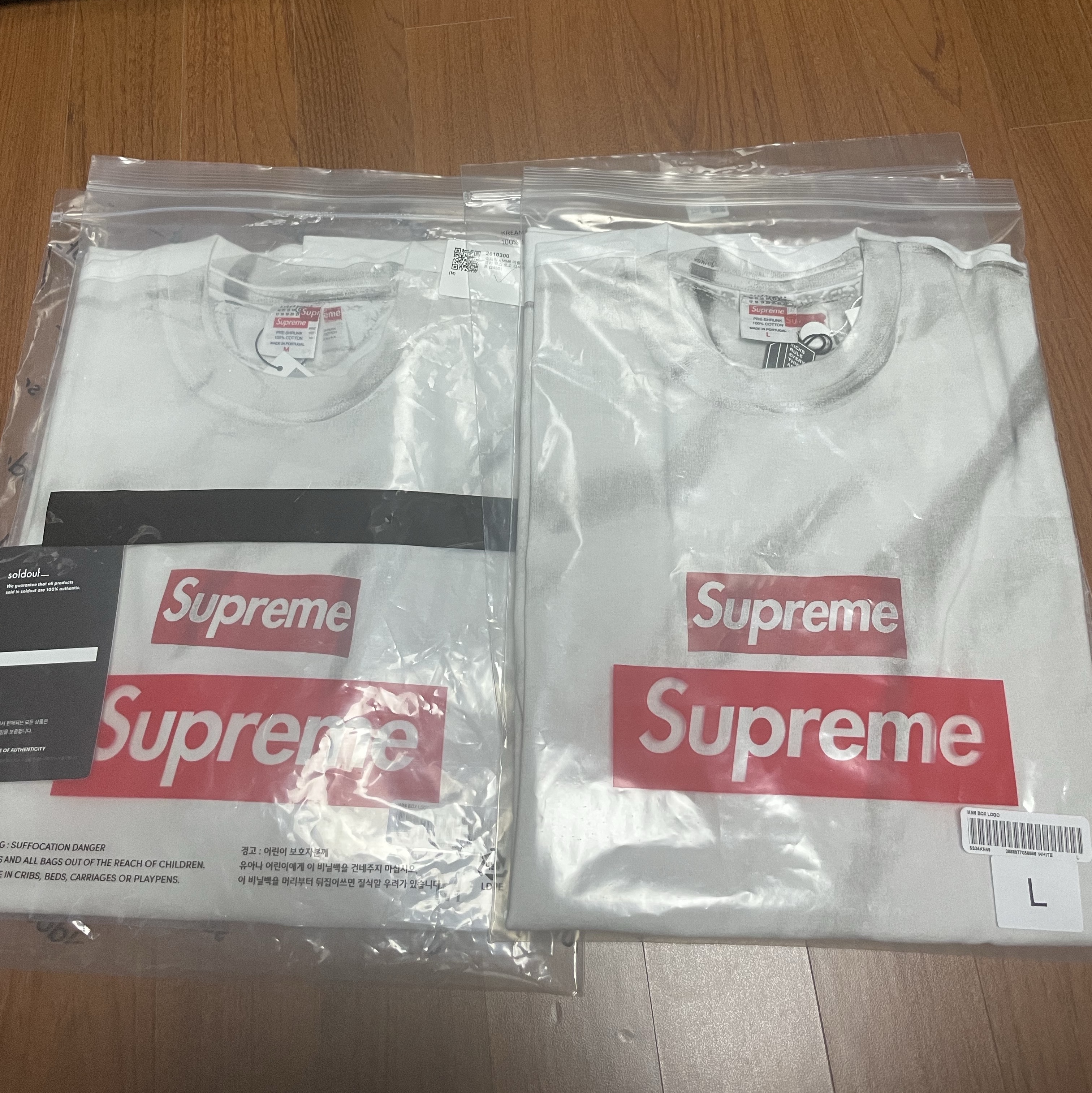 Supreme x MM6 Maison Margiela Box Logo T-Shirt White - 24SS 착용 스타일
