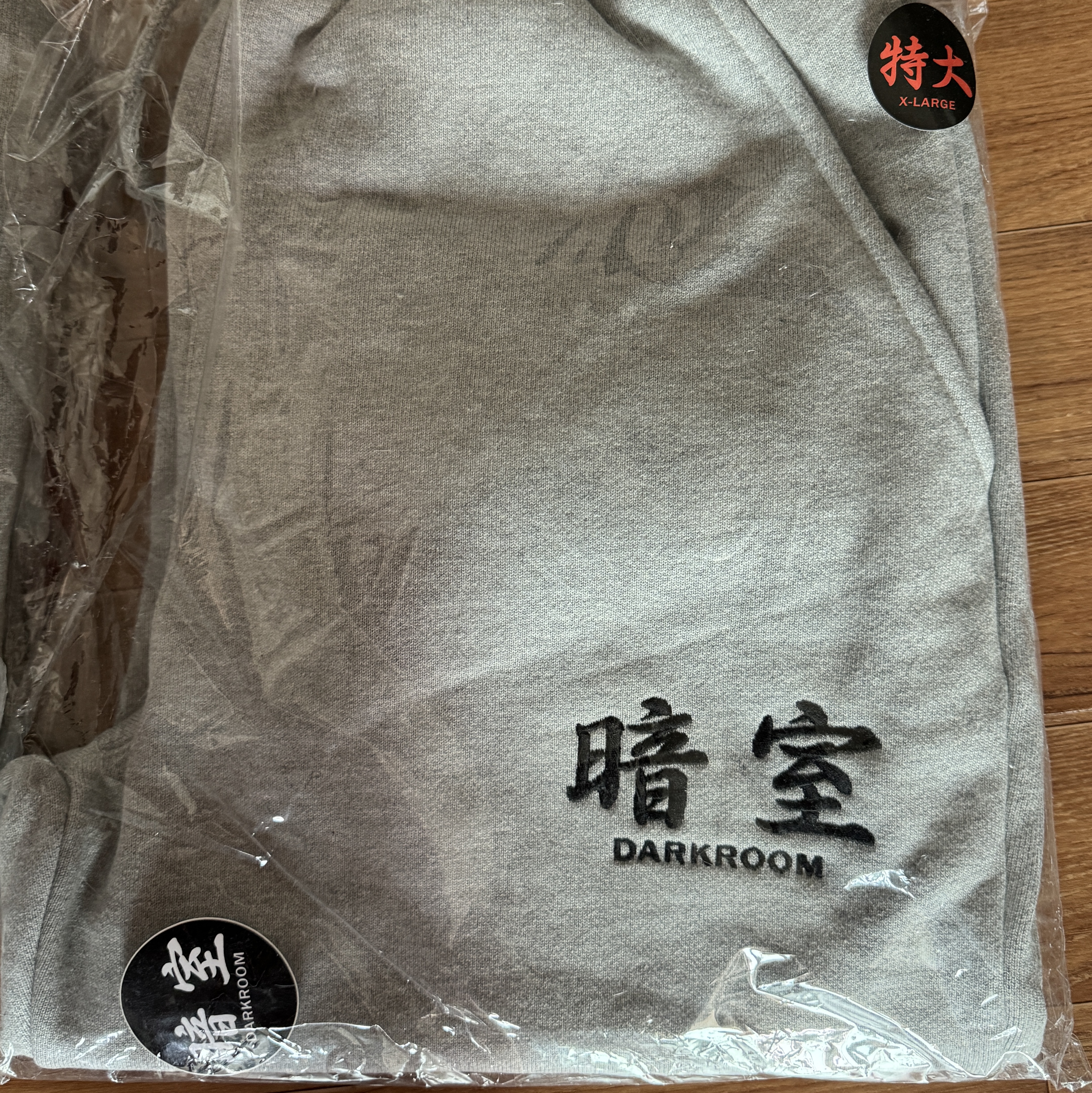 Darkr8m Studio Basic Logo Heavyweight Sweatpants Gray 착용 스타일