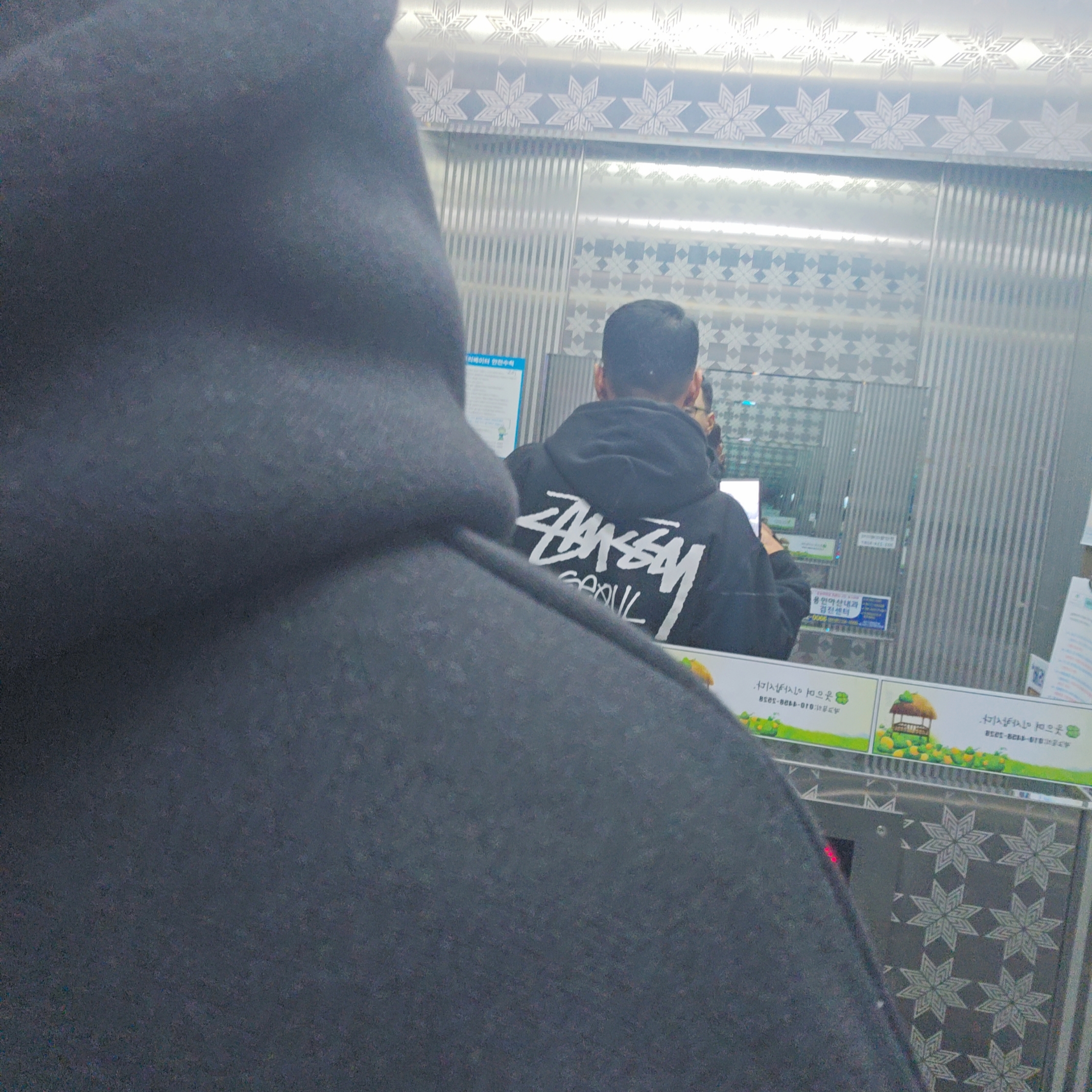Stussy Stock Seoul Zip Hood Black 착용 스타일