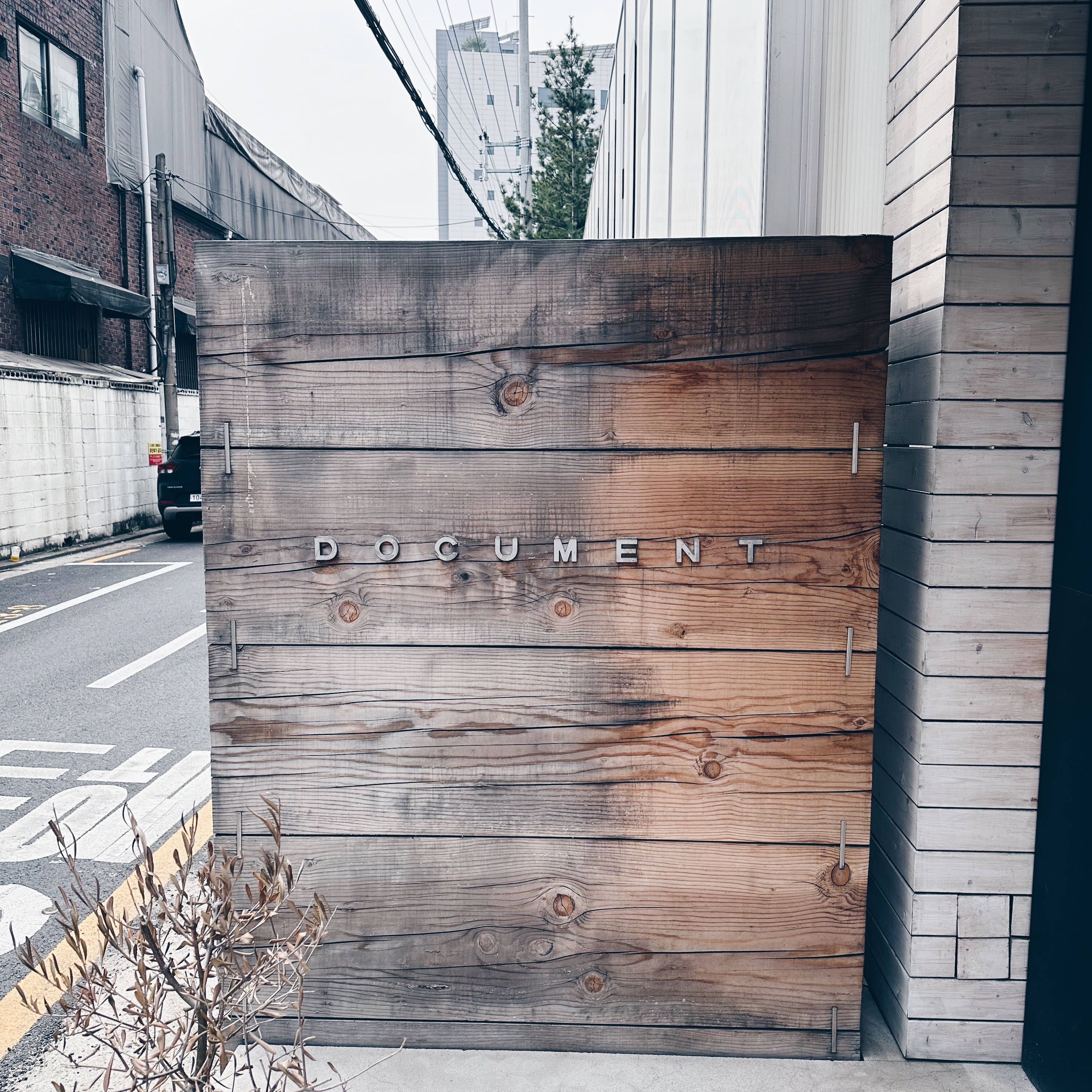 풍덩퐁당님의 스타일 - 3