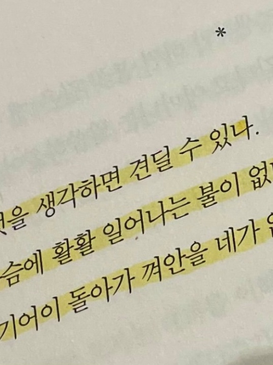 Hoodie님의 스타일 - 10