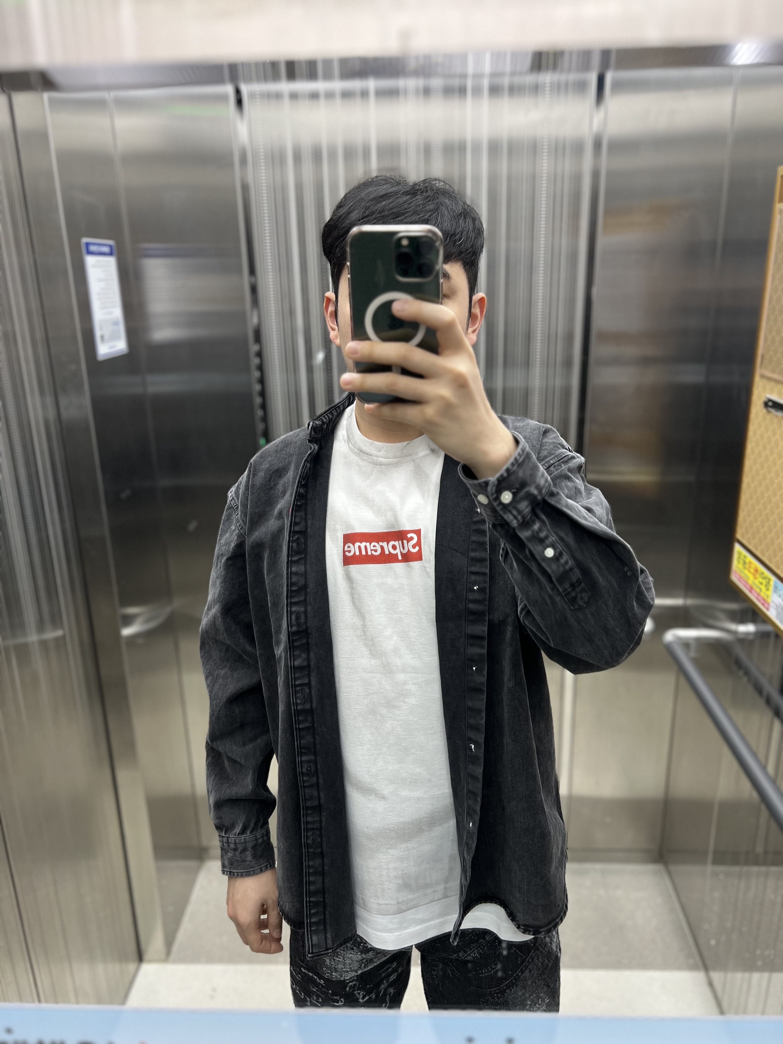 Supreme x MM6 Maison Margiela Box Logo T-Shirt White - 24SS, Supreme Archive Denim Jacquard Regular Jean Black - 23SS 착용 스타일