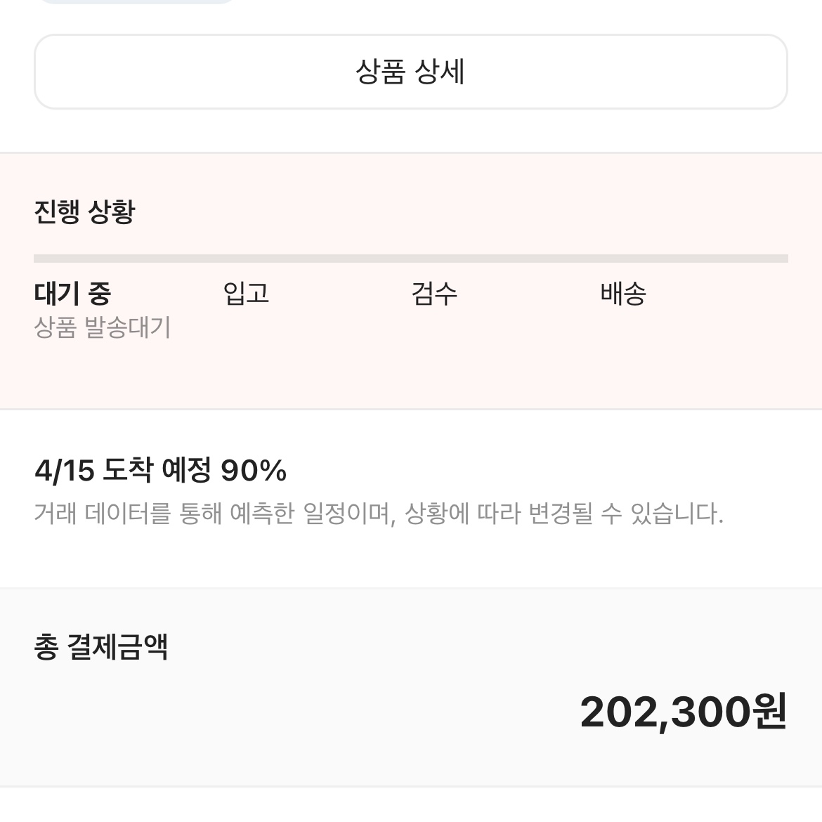 Nike x Supreme Air Force 1 Low White 착용 스타일 - 2