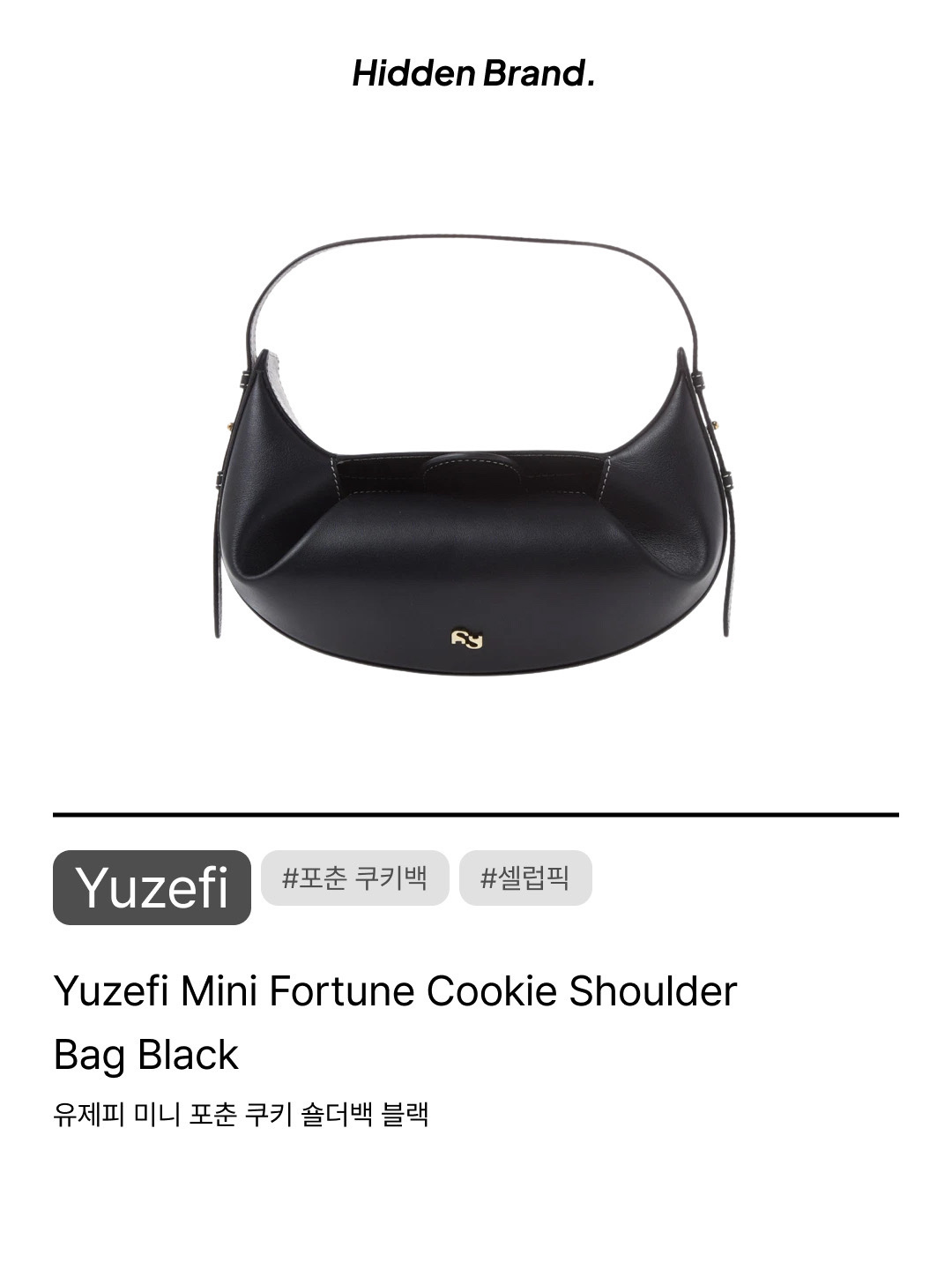 Yuzefi Dinner Roll Suede Shoulder Bag Khaki, Yuzefi Mini Fortune Cookie Shoulder Bag Black 착용 스타일 - 10