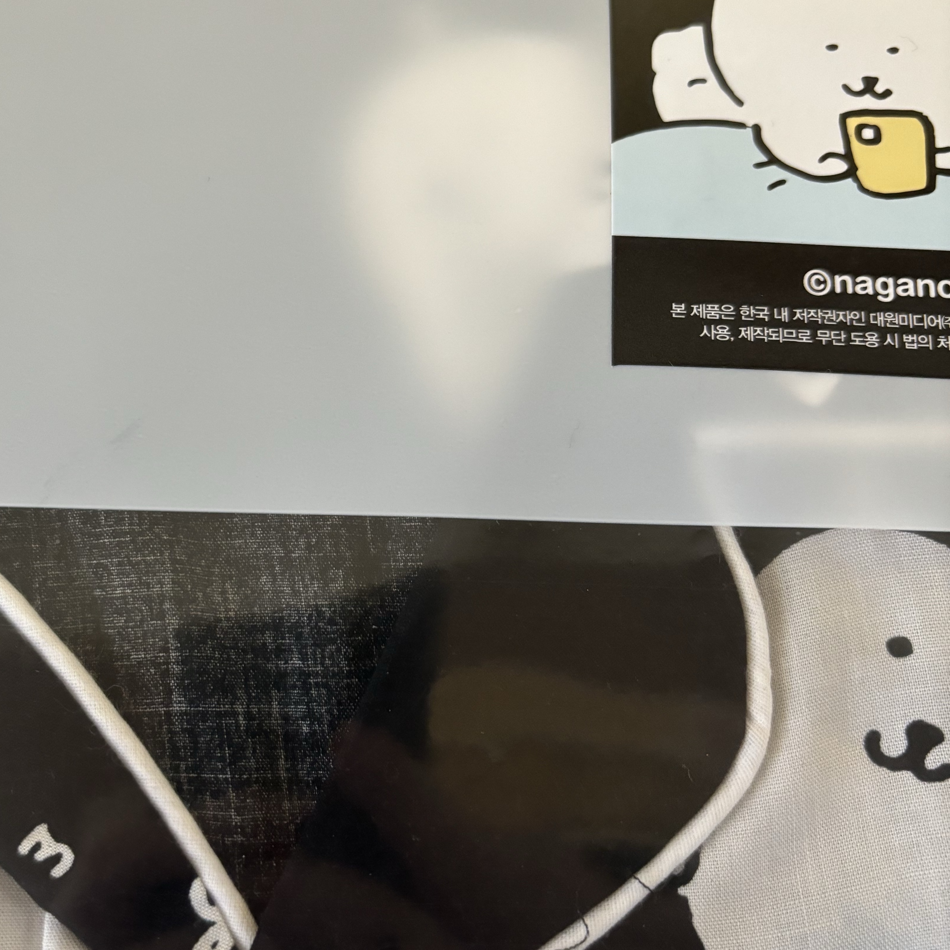 Spao Nongdamgom Pajama Set Black 착용 스타일 - 1