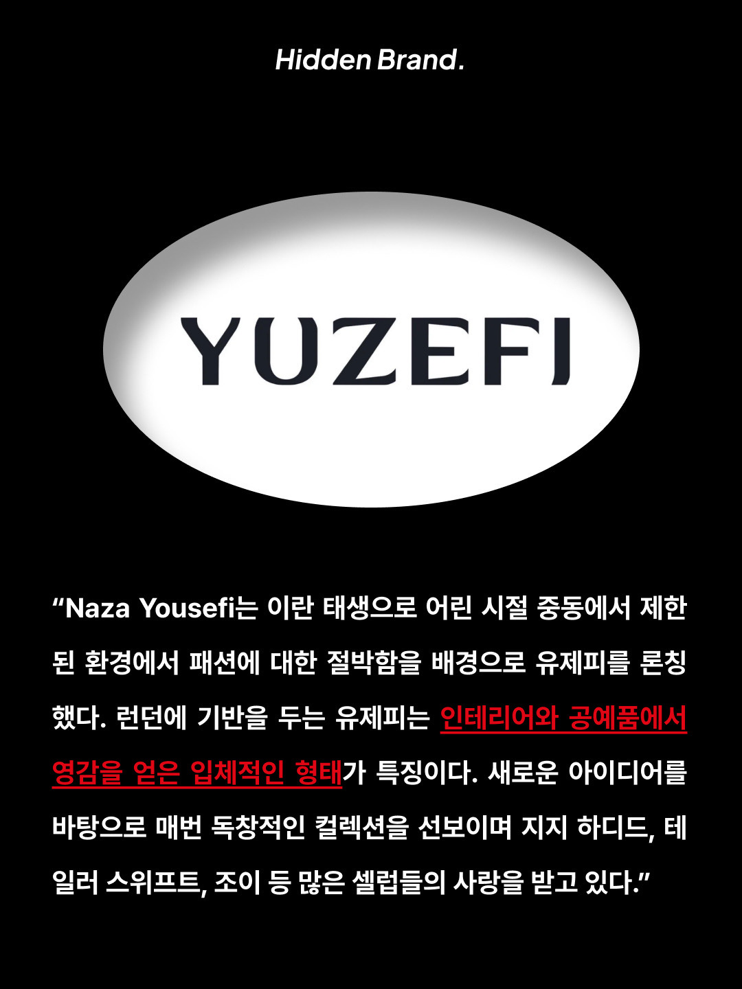 Yuzefi Dinner Roll Suede Shoulder Bag Khaki, Yuzefi Mini Fortune Cookie Shoulder Bag Black 착용 스타일 - 2