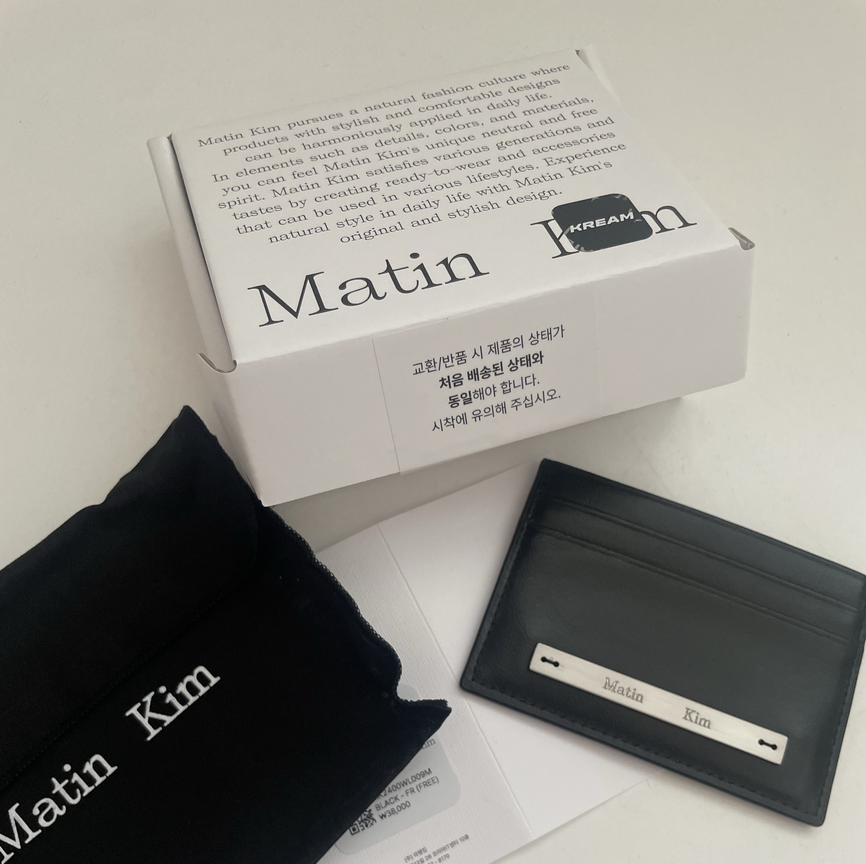 Matin Kim Vintage Card Wallet Black 착용 스타일
