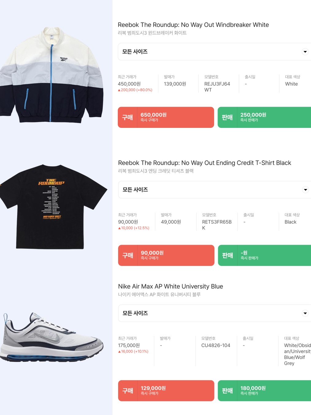 Reebok The Roundup: No Way Out Windbreaker White, (W) Adidas Adicolor Classic Firebird Track Top Black - KR Sizing 착용 스타일 - 9