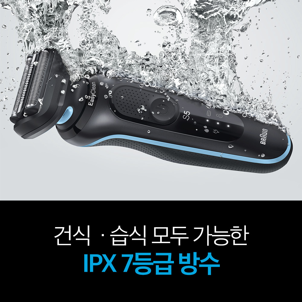 브라운 뉴 시리즈5 52-N1000s 블랙(Braun New Series 5 52-N1000S Black) - 6