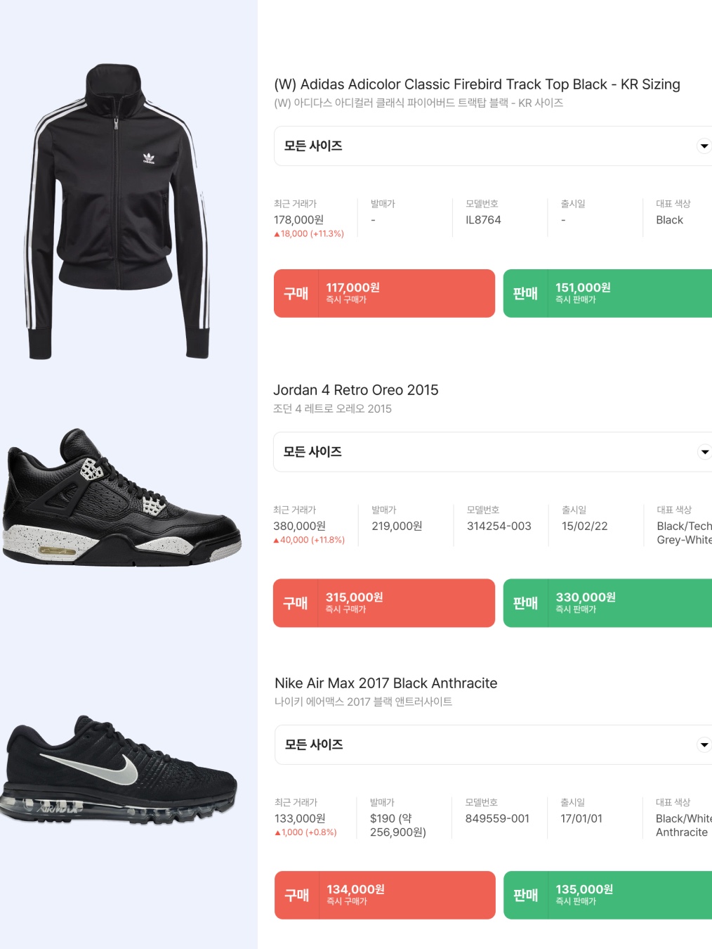 Reebok The Roundup: No Way Out Windbreaker White, (W) Adidas Adicolor Classic Firebird Track Top Black - KR Sizing 착용 스타일 - 10