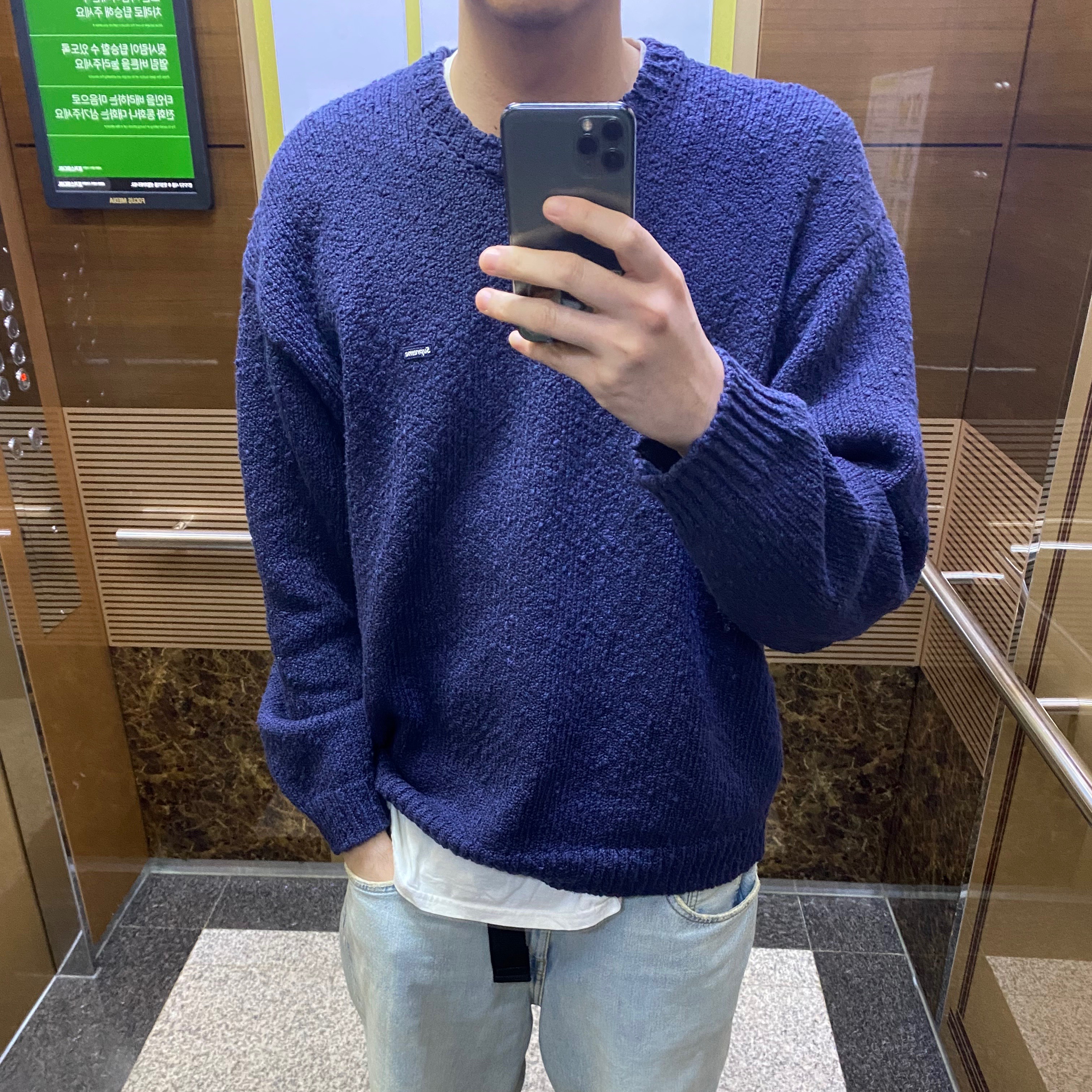 Supreme Boucle Small Box Sweater Navy - 24SS 착용 스타일