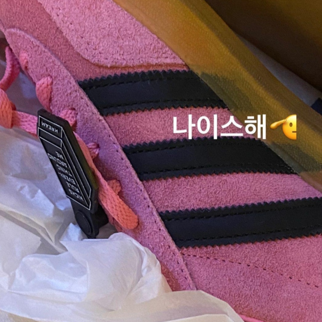 (W) Adidas Gazelle Indoor Bliss Pink 착용 스타일 - 1