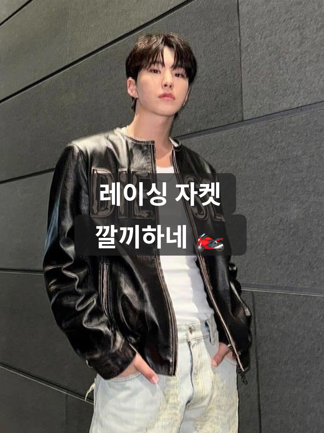 Porta Contrabass Leather Jacket Red, [KREAM 단독] Haleine Belted 3D Faux Leather Biker Jacket Black (VJ113) 착용 스타일 - 1