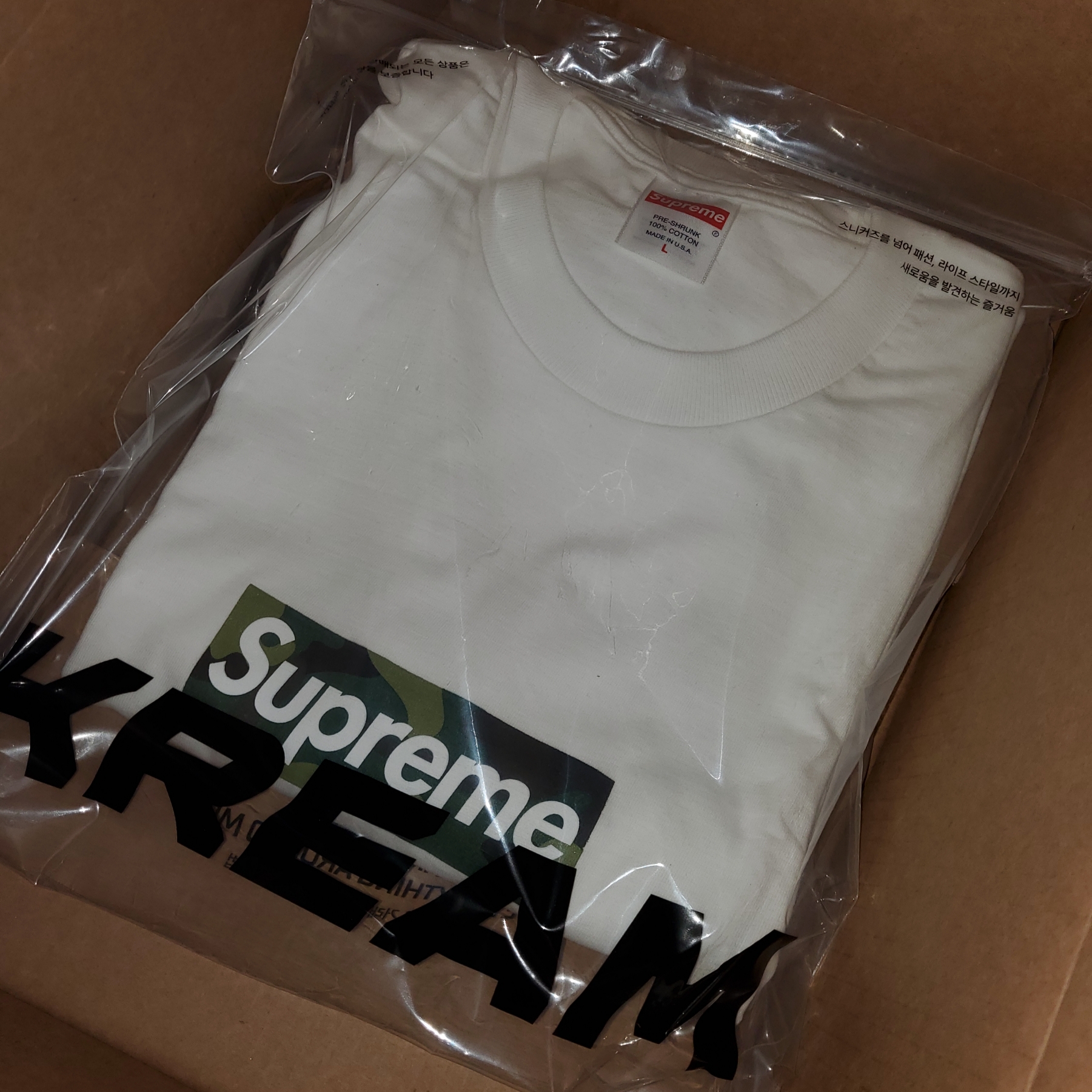 Supreme Box Logo T-Shirt White - 23FW 착용 스타일