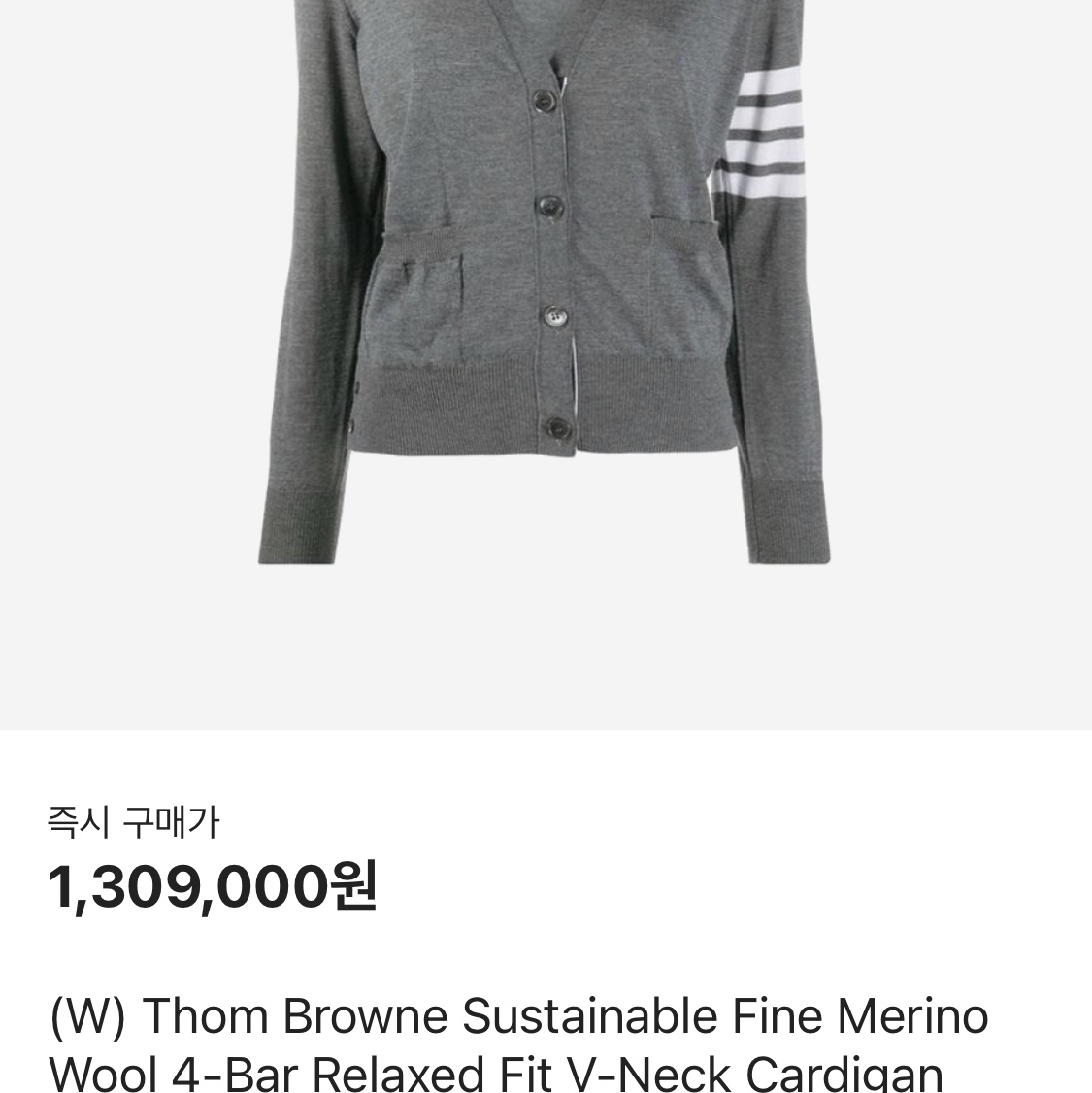 (W) Thom Browne Sustainable Fine Merino Wool 4-Bar Relaxed Fit V-Neck Cardigan Light Grey 착용 스타일 - 1