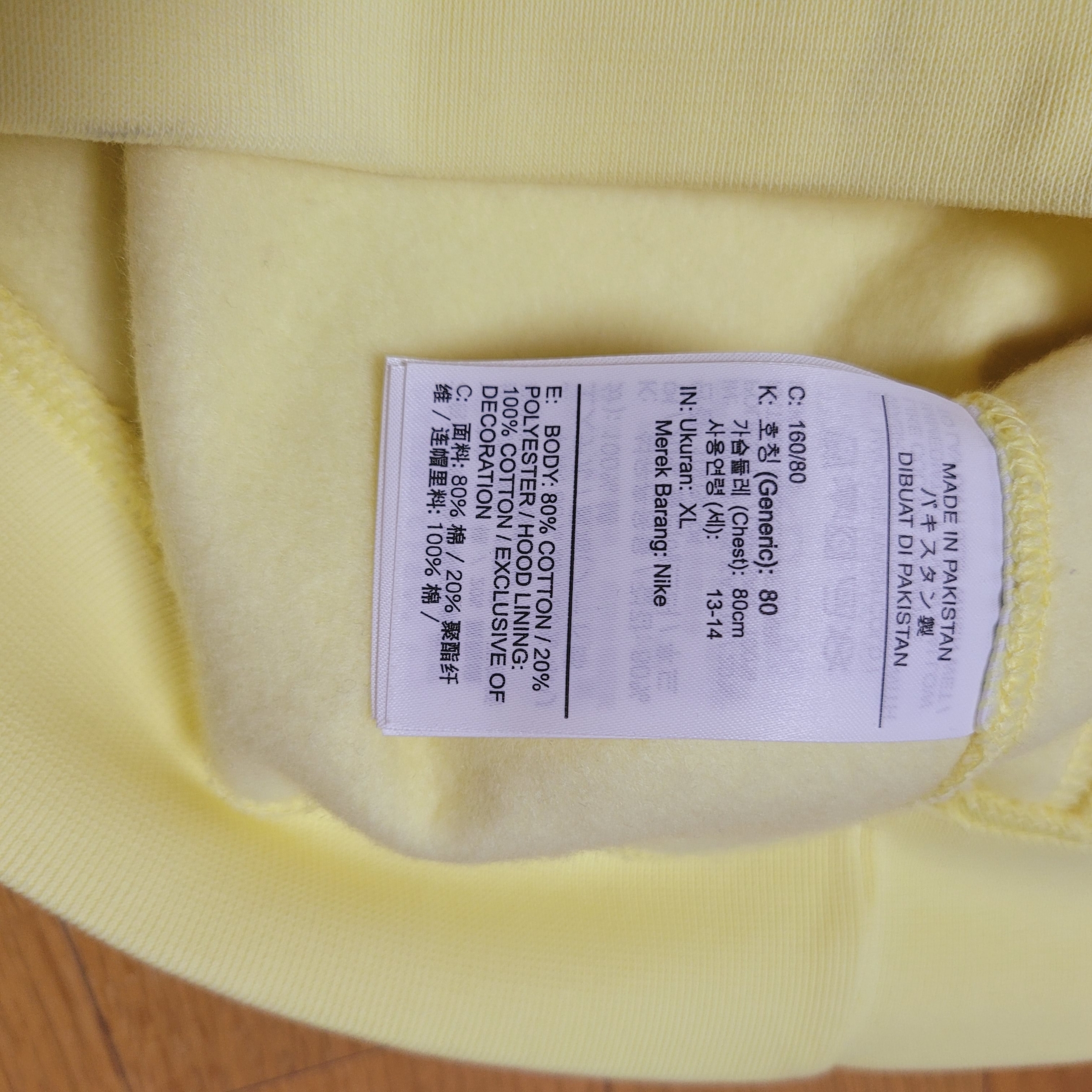 (Kids) Nike NSW Pullover Hoodie Yellow 착용 스타일 - 3