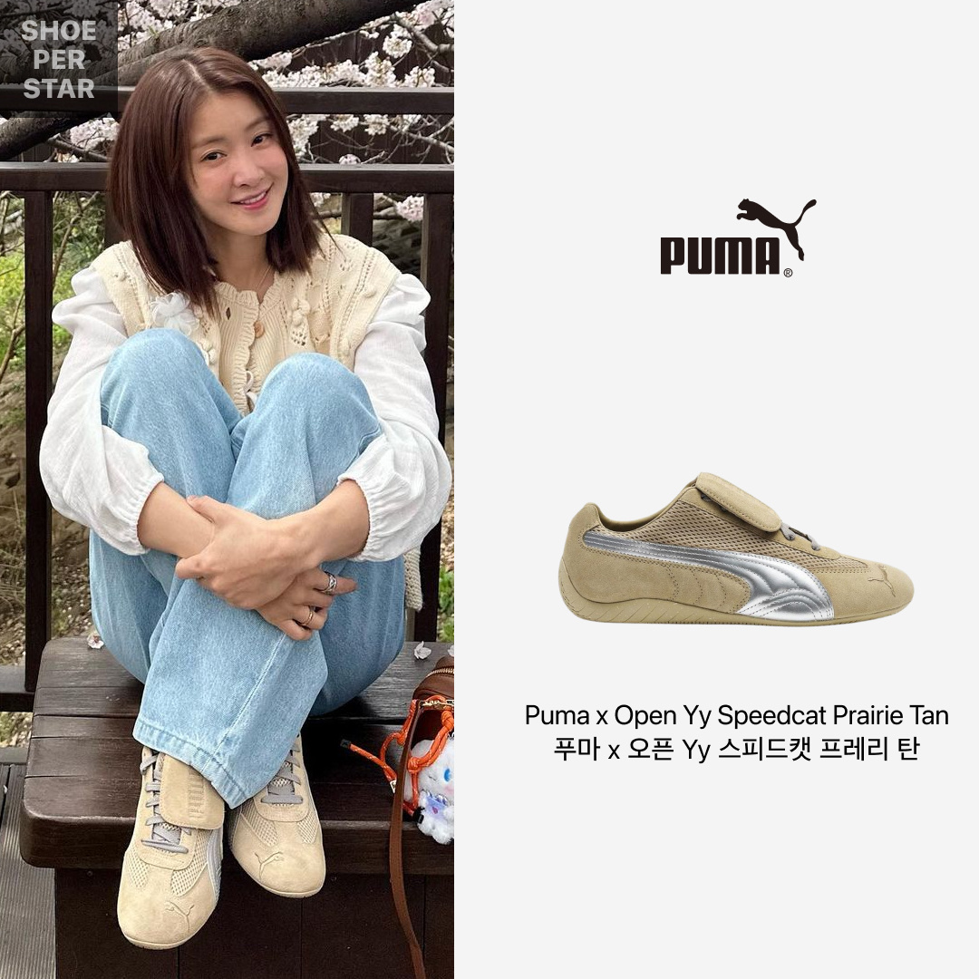 Puma x Open Yy Speedcat Prairie Tan Matte Silver 착용 스타일 - 1