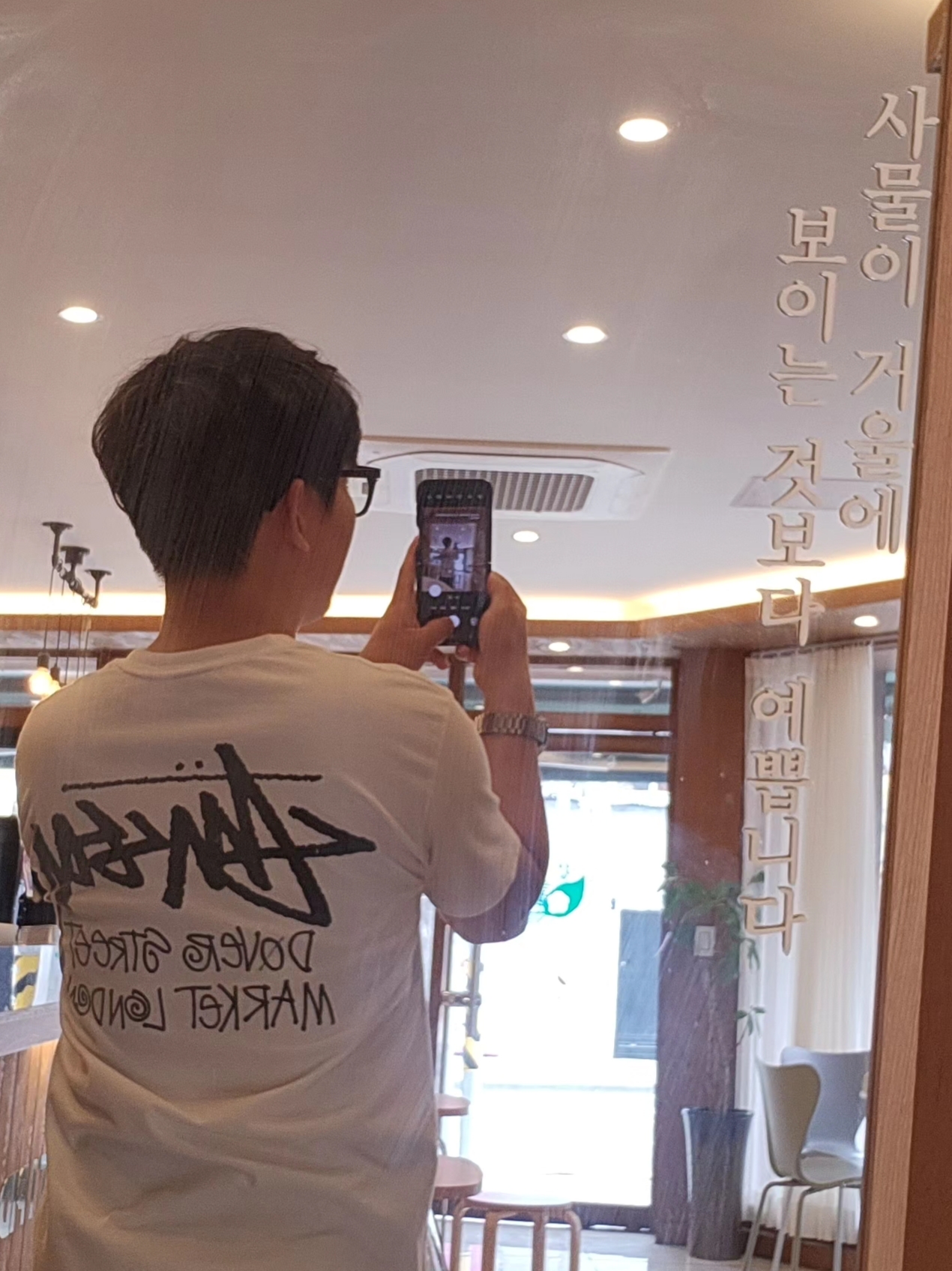 Jordan 1 x Travis Scott Retro High OG SP Mocha, Stussy Stock DSM London T-Shirt White 착용 스타일 - 2