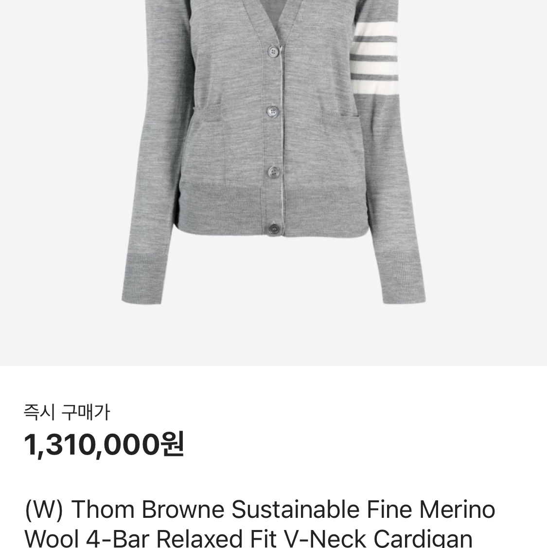 (W) Thom Browne Sustainable Fine Merino Wool 4-Bar Relaxed Fit V-Neck Cardigan Light Grey 착용 스타일 - 2
