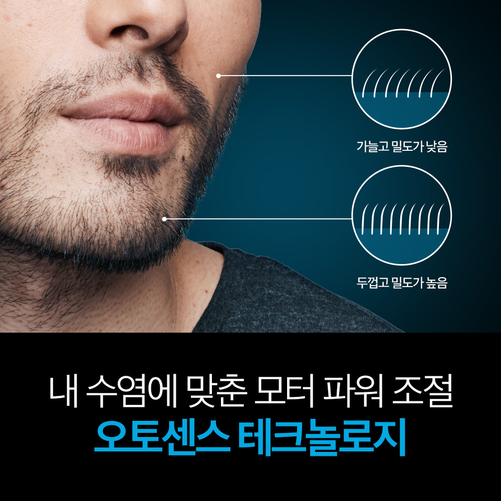 브라운 뉴 시리즈5 52-N1000s 블랙(Braun New Series 5 52-N1000S Black) - 5