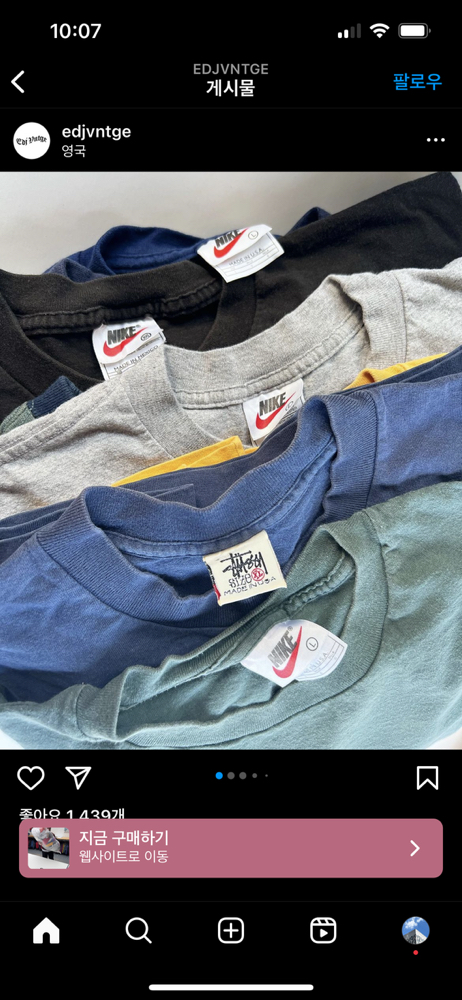 KREAM 프로필 이미지