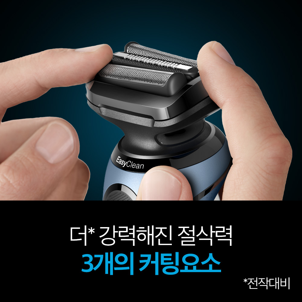 브라운 뉴 시리즈5 52-N1000s 블랙(Braun New Series 5 52-N1000S Black) - 3