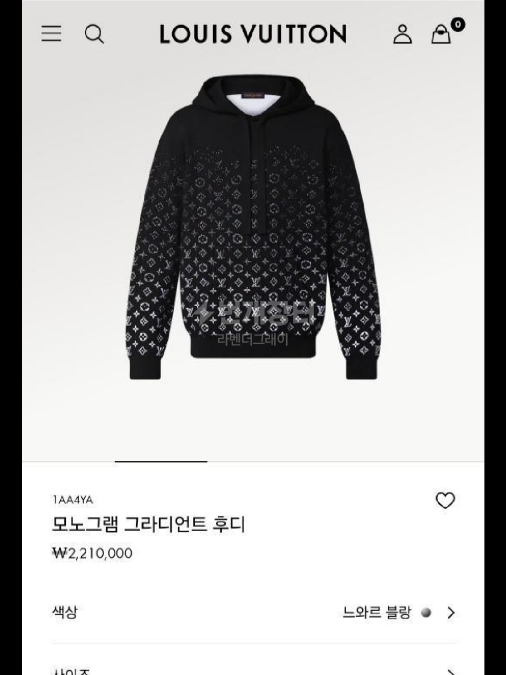 Louis Vuitton Monogram Gradient Hoodie Black 착용 스타일