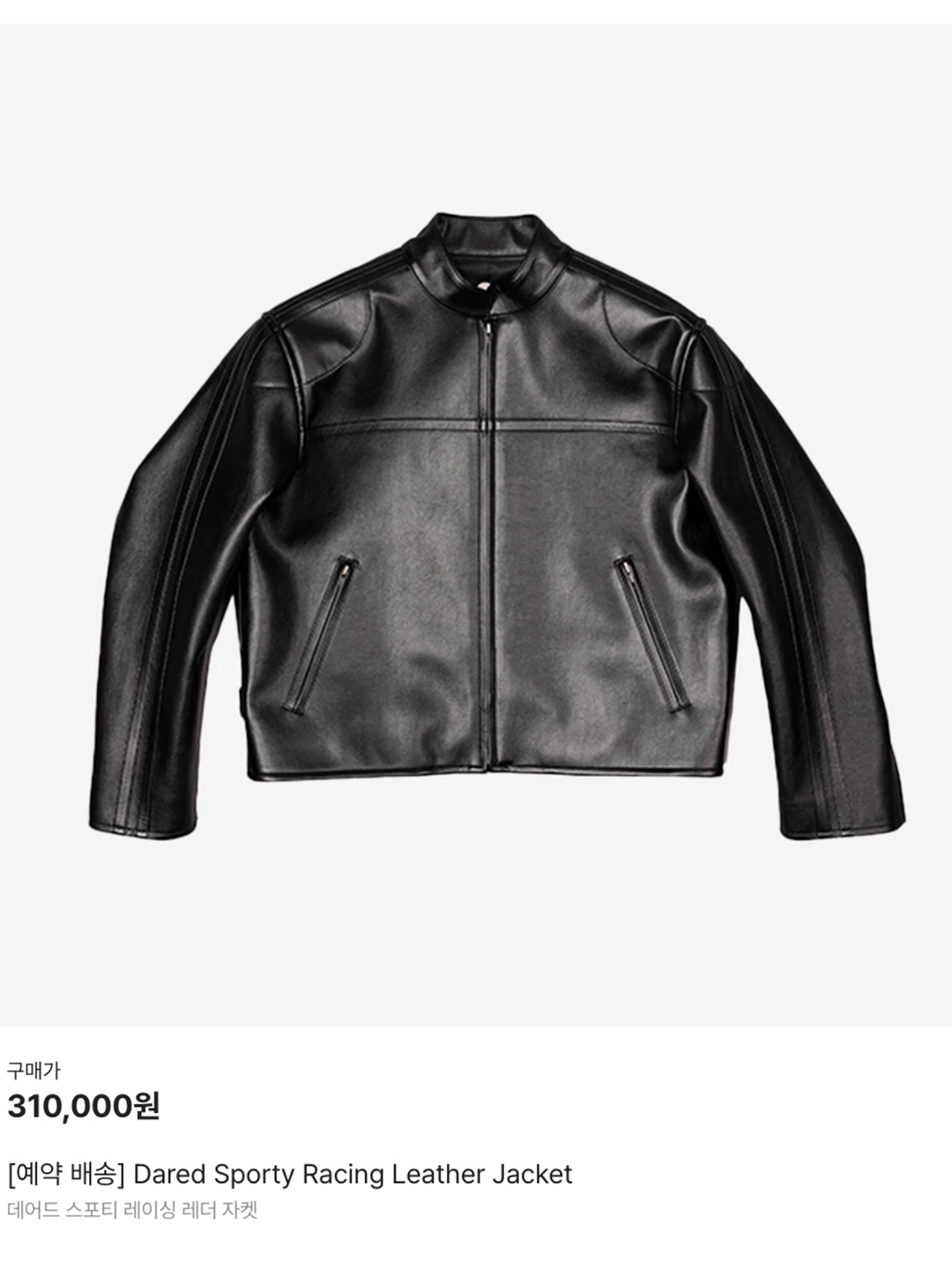 Porta Contrabass Leather Jacket Red, [KREAM 단독] Haleine Belted 3D Faux Leather Biker Jacket Black (VJ113) 착용 스타일 - 6