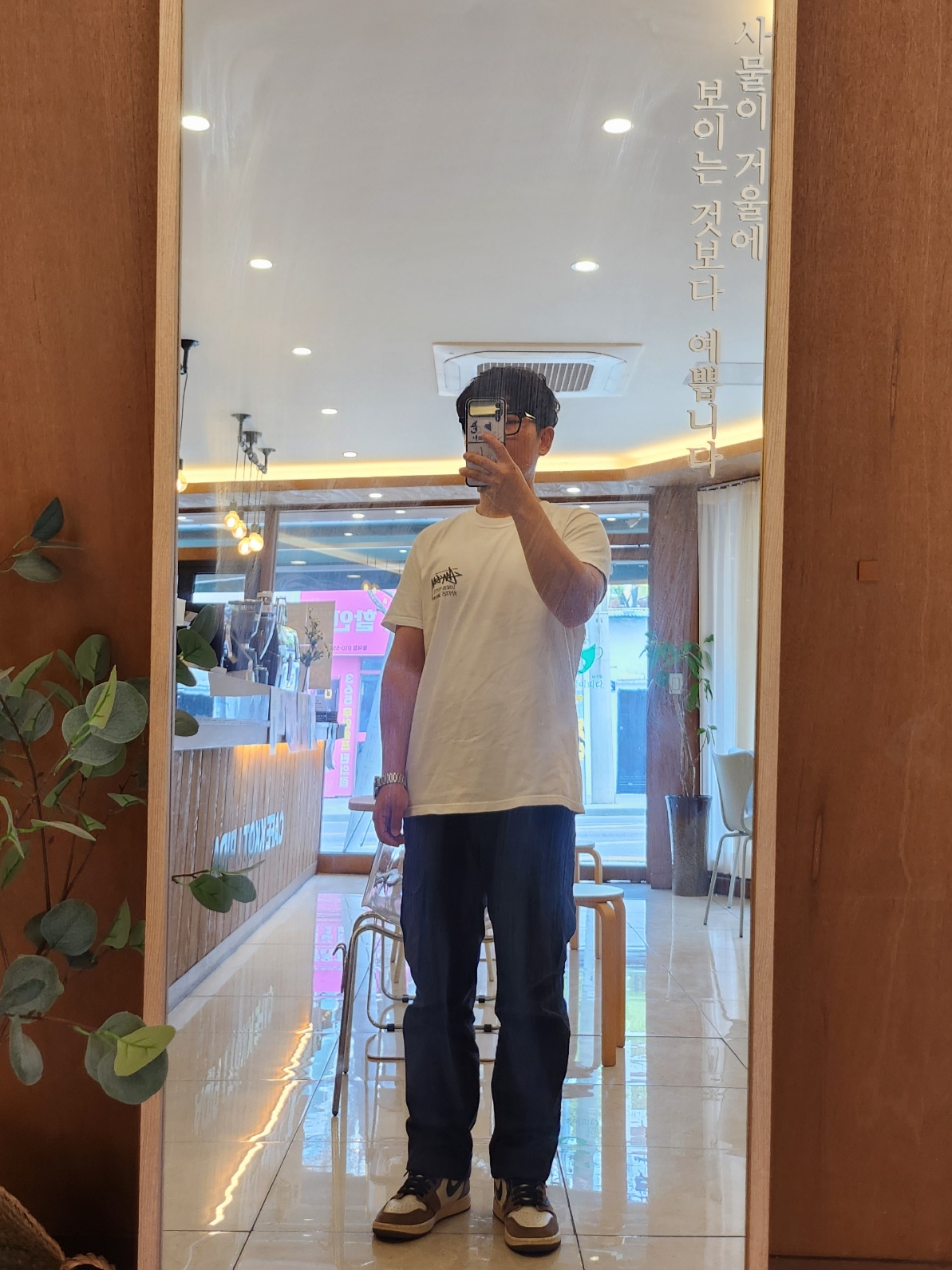 Jordan 1 x Travis Scott Retro High OG SP Mocha, Stussy Stock DSM London T-Shirt White 착용 스타일 - 1