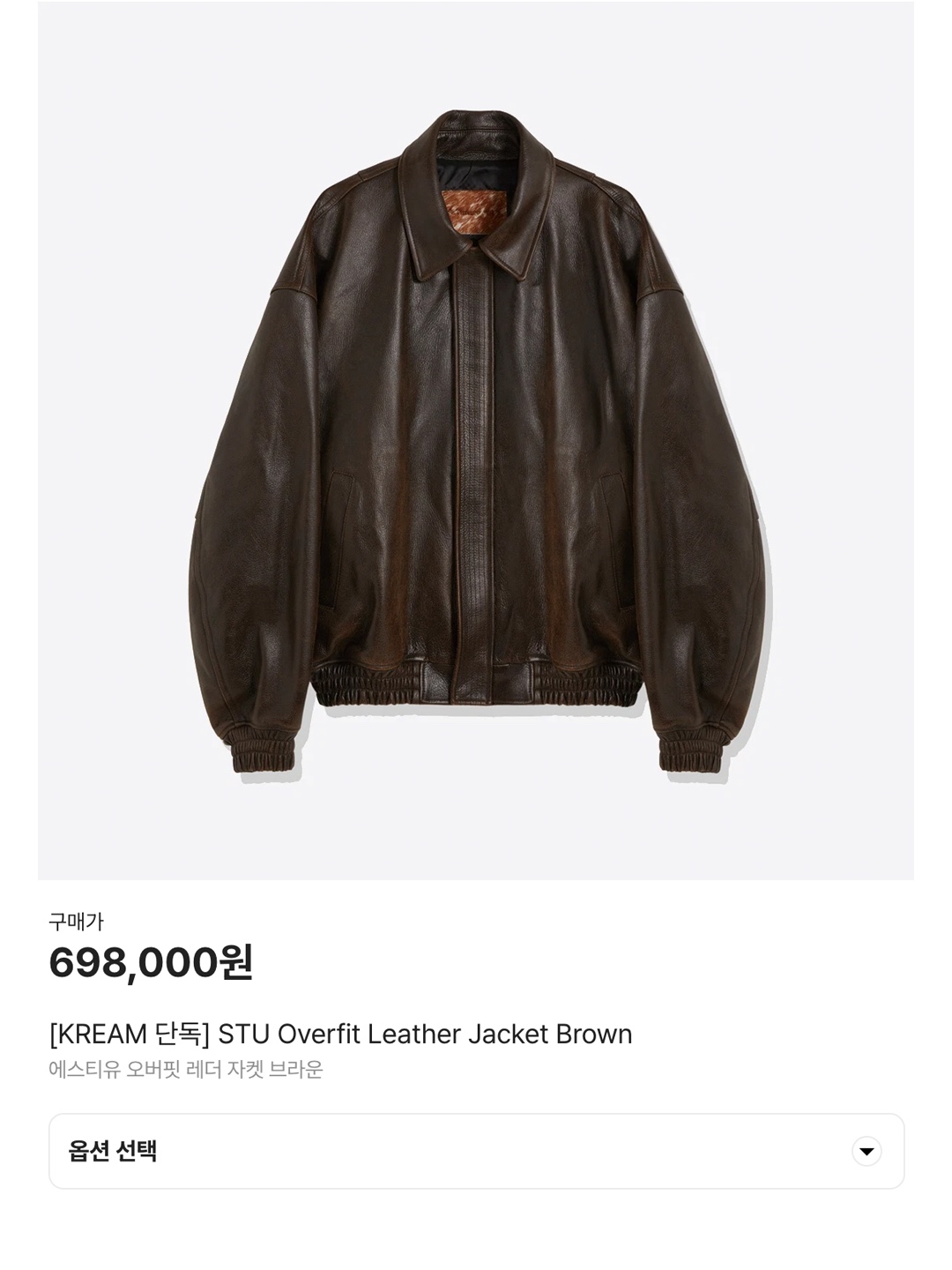 (W) Carol Shoppe Daddy Leather Jacket Black, Dunst Collared Vegan Leather Blouson Jacket Black 착용 스타일 - 6