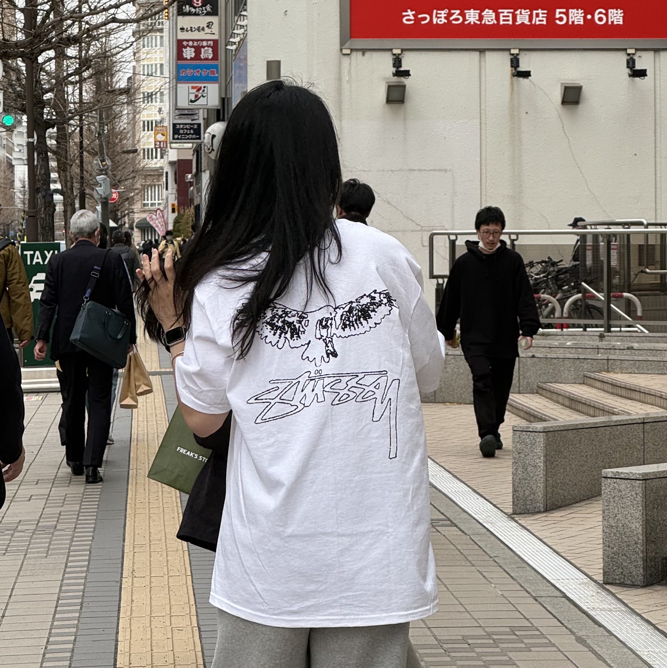 Stussy Wingspan T-Shirt White 착용 스타일