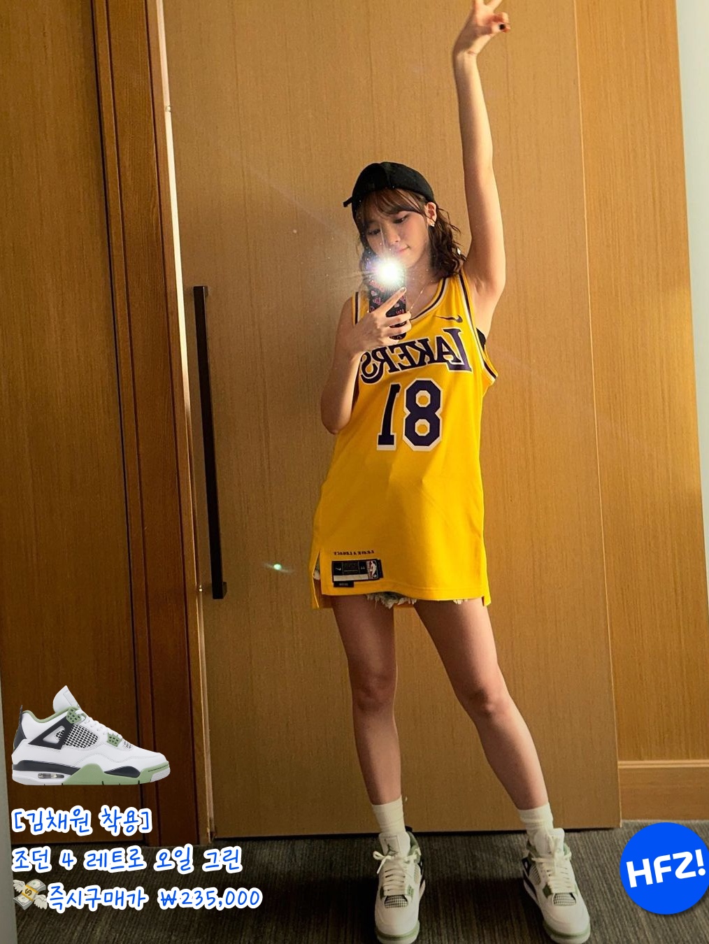 Nike LeBron James LA Lakers Icon Edition Jersey Amarillo, Nike Terminator Low University Gold and Navy 착용 스타일 - 4