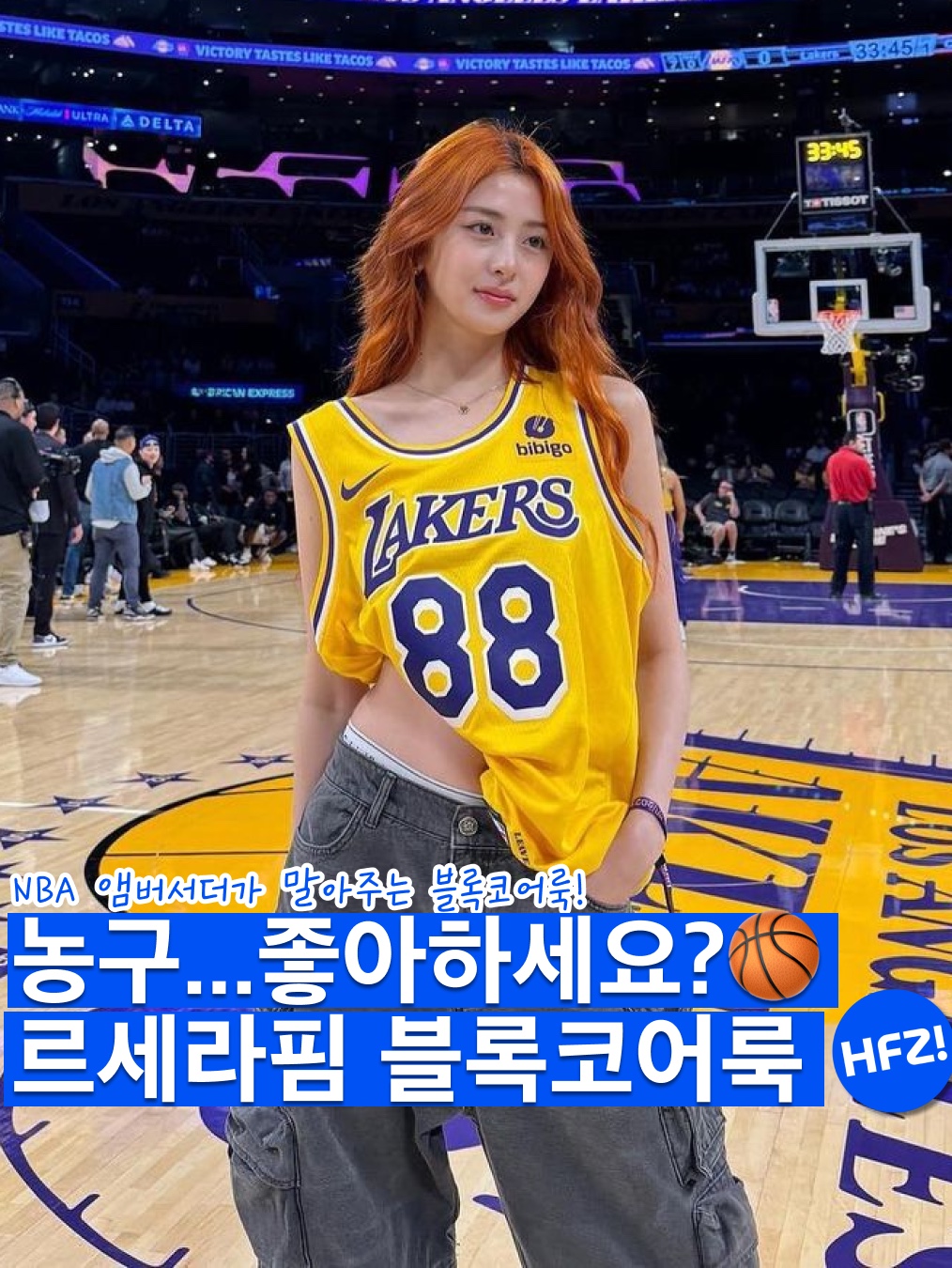 Nike LeBron James LA Lakers Icon Edition Jersey Amarillo, Nike Terminator Low University Gold and Navy 착용 스타일 - 1