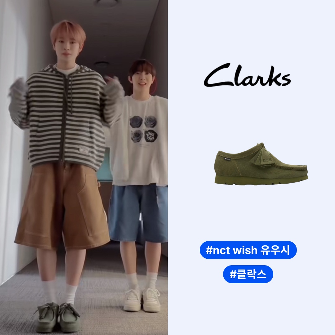 Clarks Wallabee GTX Loden Green 착용 스타일 - 1