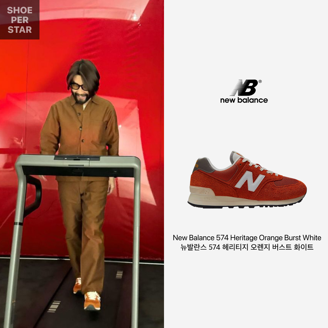 New Balance 574 Heritage Orange Burst White 착용 스타일 - 1