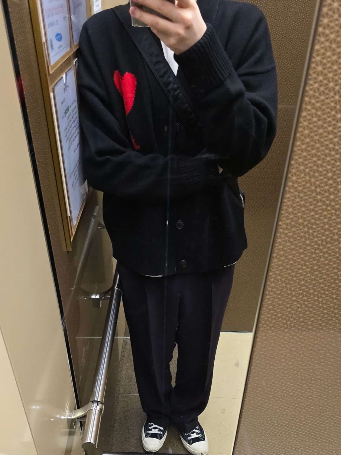 AMI de Coeur Oversize Intarsia Cardigan Black, Converse x Play Comme des Garcons Chuck 70 Ox Black 착용 스타일