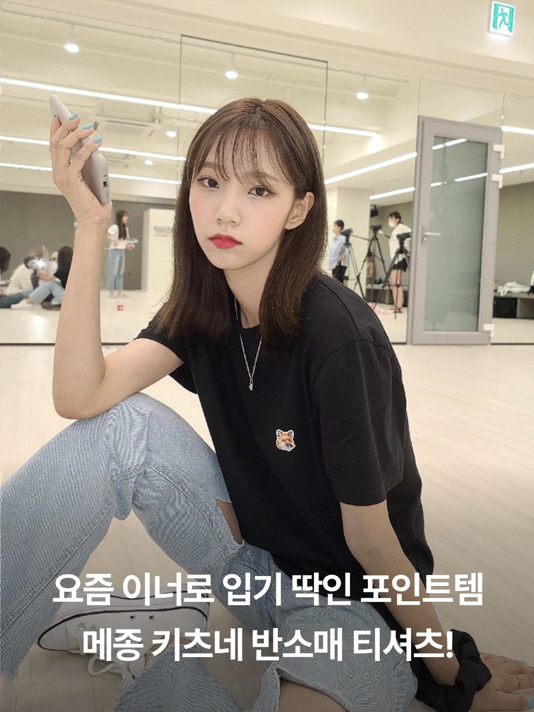 Maison Kitsune Fox Head Patch Classic T-Shirt Black, Maison Kitsune Chillax Fox Patch Classic T-Shirt Black 착용 스타일 - 2