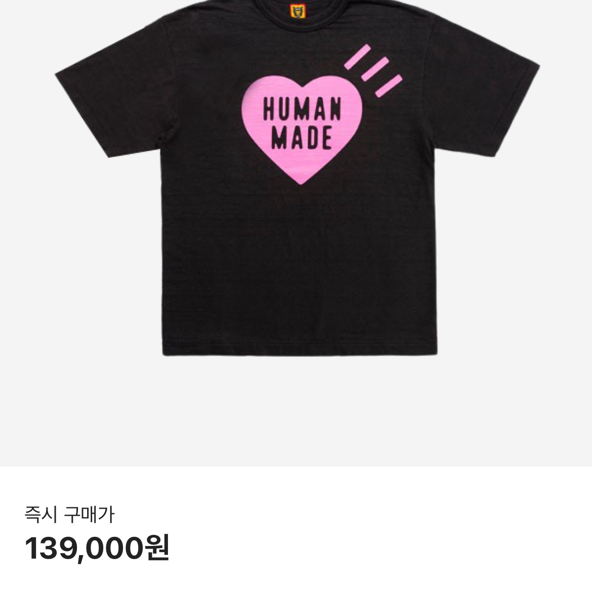 Human Made Heart T-Shirt Black Pink - Harajuku Store Exclusive 착용 스타일