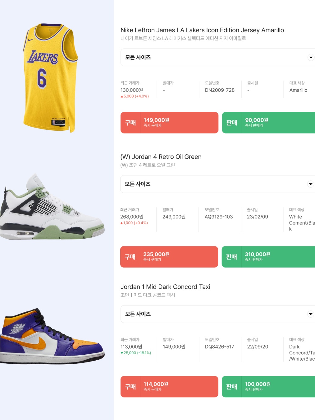 Nike LeBron James LA Lakers Icon Edition Jersey Amarillo, Nike Terminator Low University Gold and Navy 착용 스타일 - 9