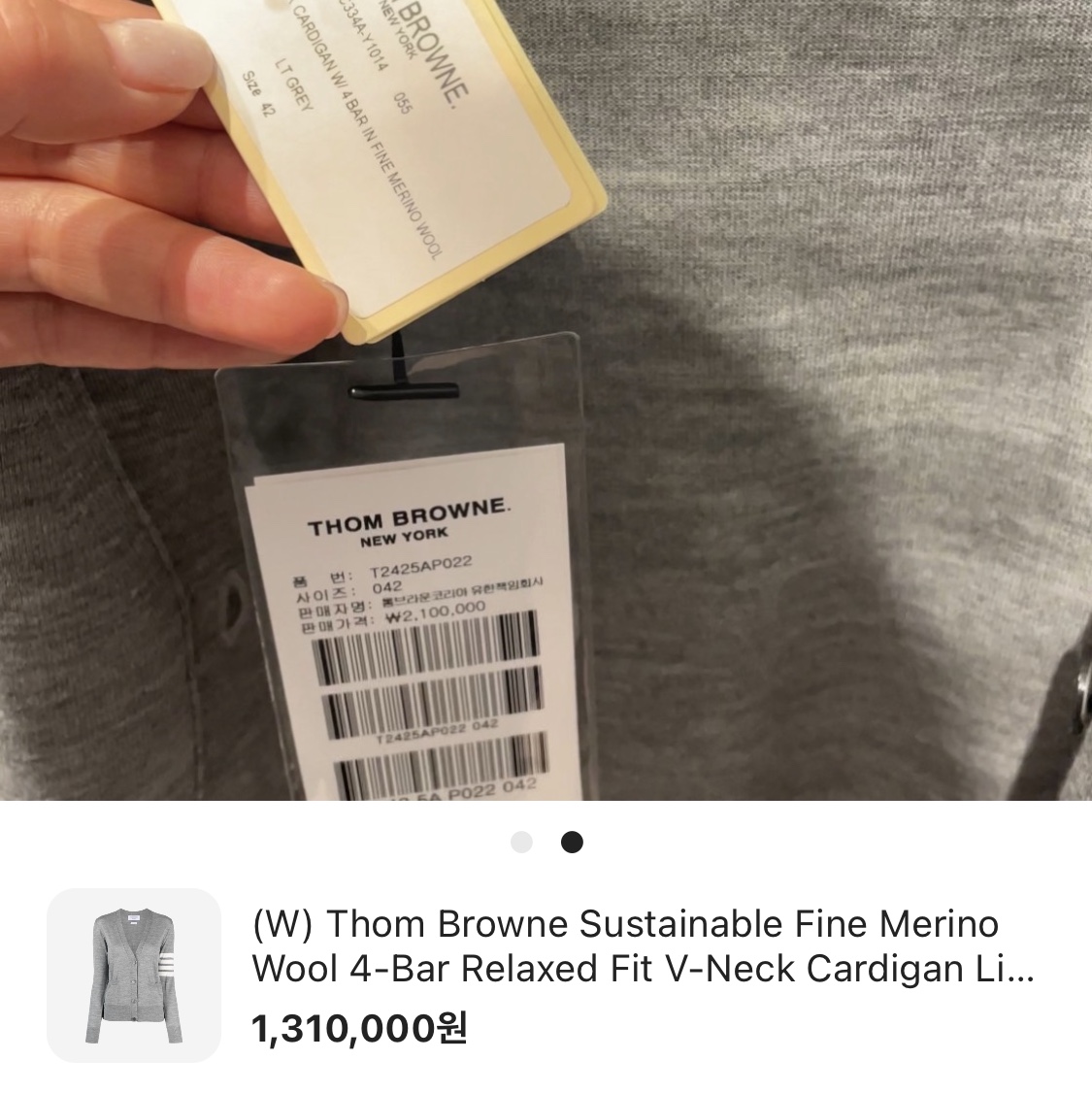 (W) Thom Browne Sustainable Fine Merino Wool 4-Bar Relaxed Fit V-Neck Cardigan Light Grey 착용 스타일 - 2
