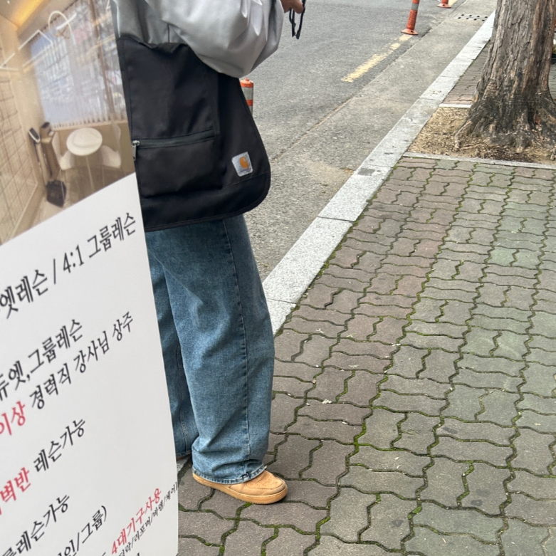 Nike x Kasina Air Max 1 SP Won-Ang Particle Grey, Carhartt WIP Dearborn Canvas (unlined) Vest Hamilton Brown - Spring 착용 스타일 - 2