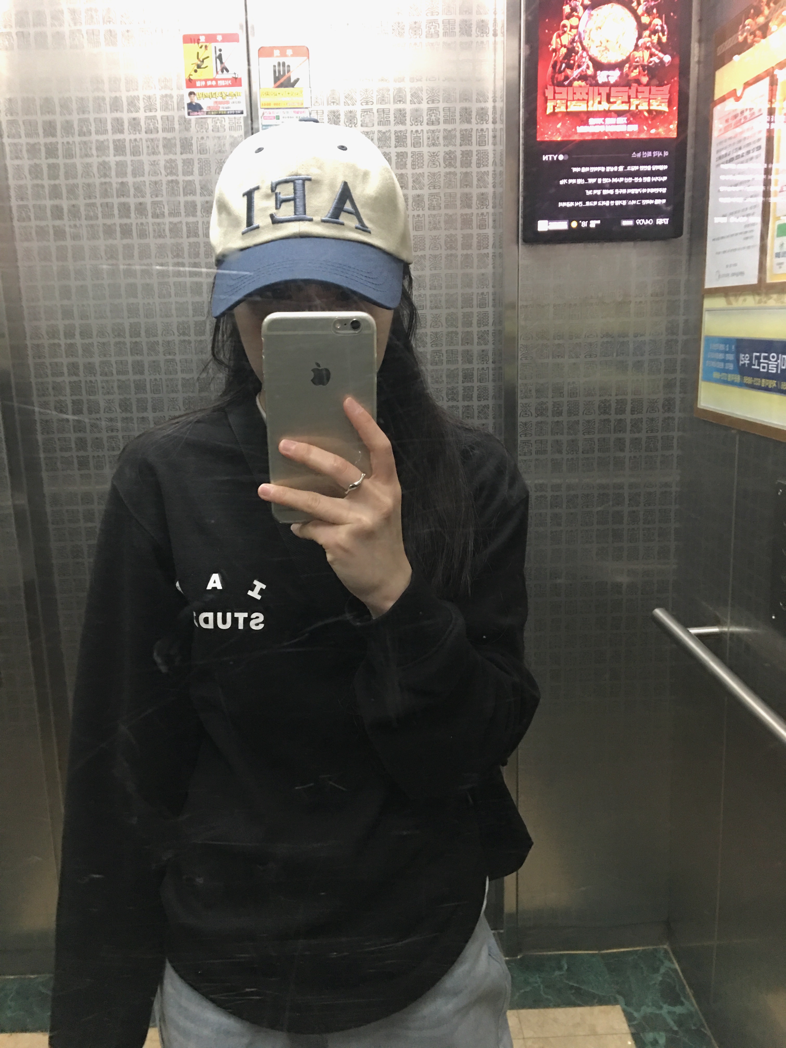 IAB Studio Long Sleeve Black 착용 스타일