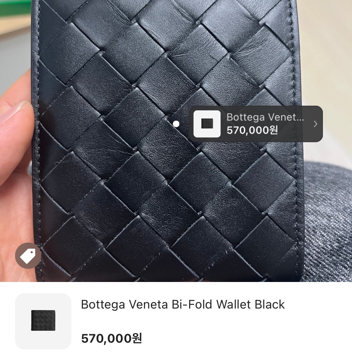 Bottega Veneta Bi-Fold Wallet Black 착용 스타일 - 2
