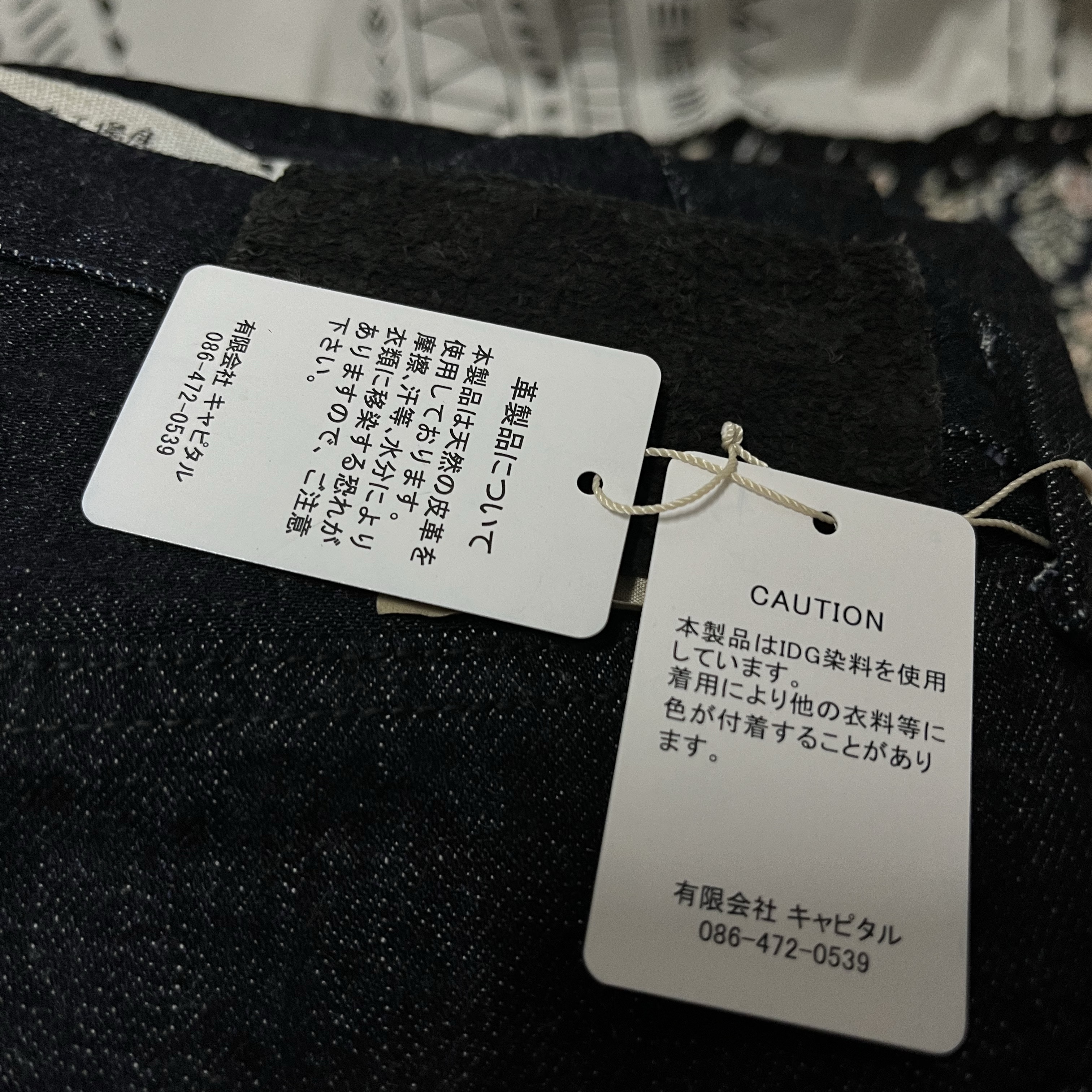 Kapital 14 oz. Denim TH Straight Indigo 착용 스타일 - 4