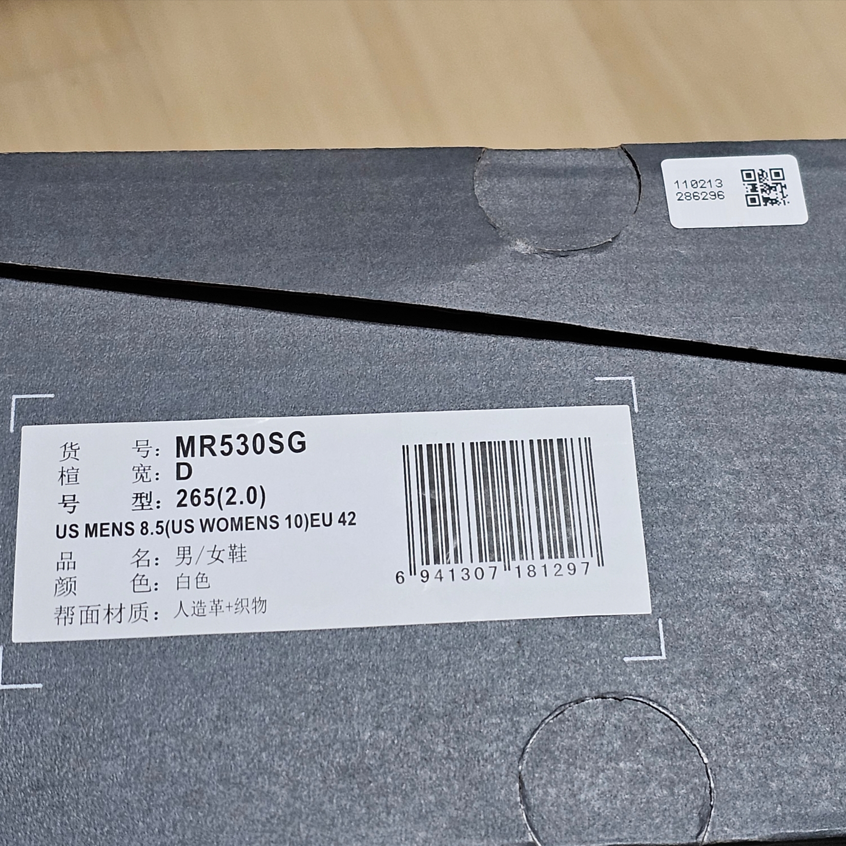 New Balance 530 White 착용 스타일 - 4