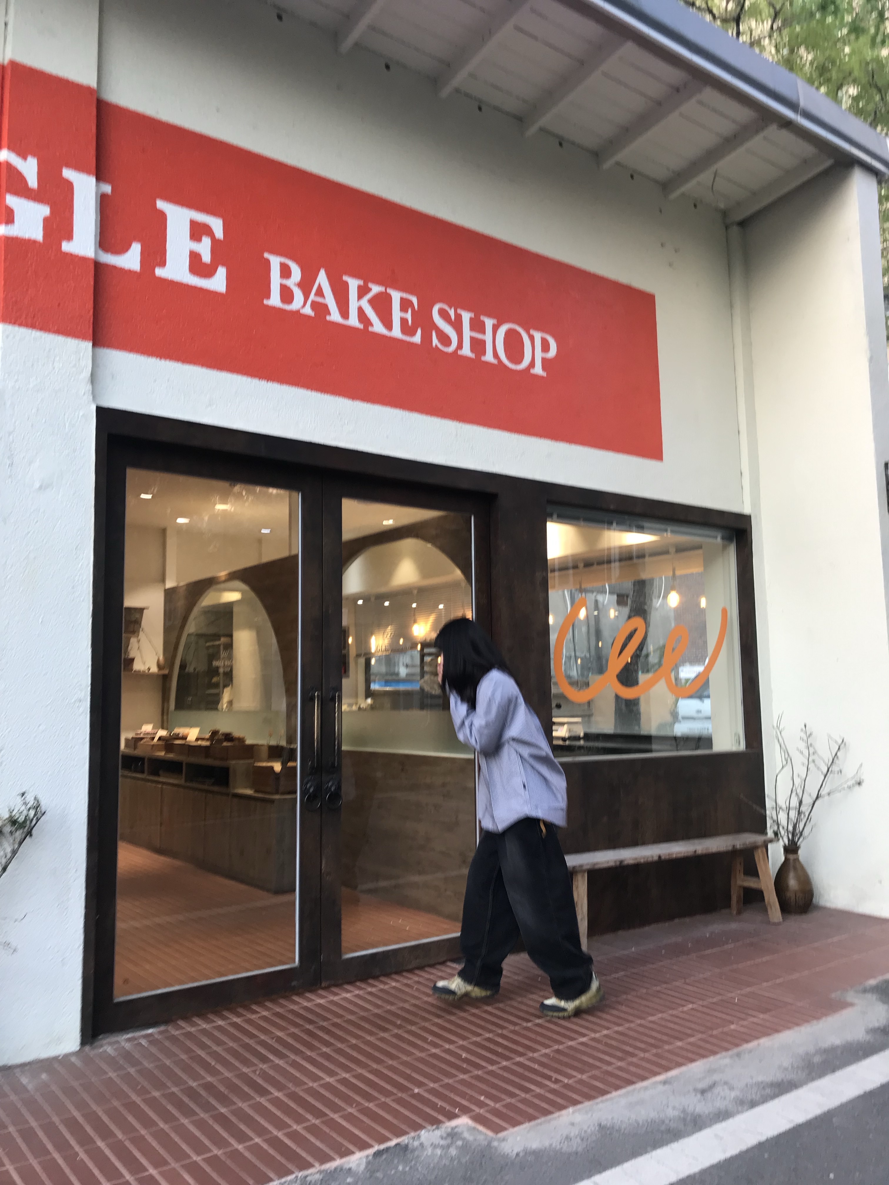 Nike Air Humara Wheat Grass 착용 스타일 - 2