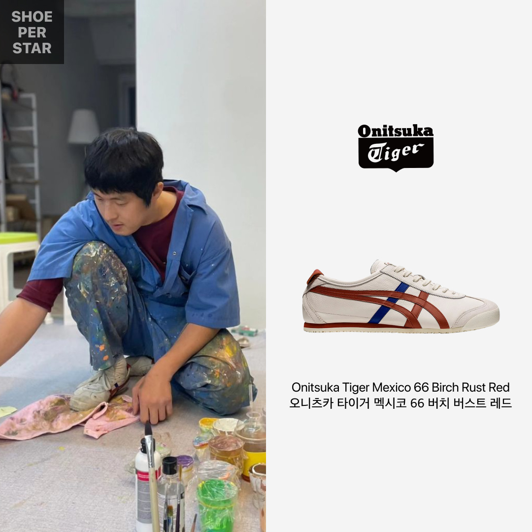 Onitsuka Tiger Mexico 66 Birch Rust Red 착용 스타일 - 1
